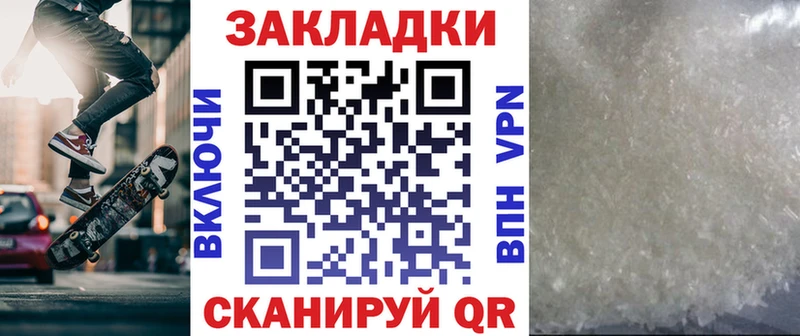 Какие есть наркотики Медынь АМФЕТАМИН  МЕФ 