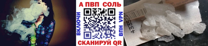 A-PVP крисы CK  Медынь 