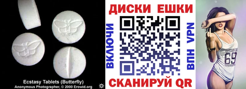 Ecstasy MDMA  Медынь 