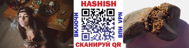 ГАШИШ индика сатива  купить закладку  omg зеркало  Медынь 