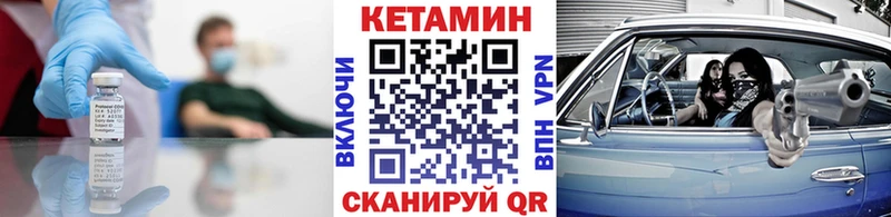 КЕТАМИН ketamine  магазин продажи   Медынь 