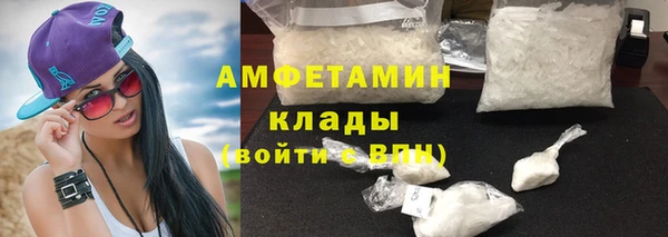 первитин Алексеевка