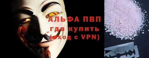 первитин Алексеевка