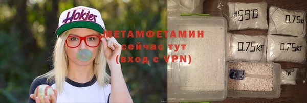 первитин Алексеевка