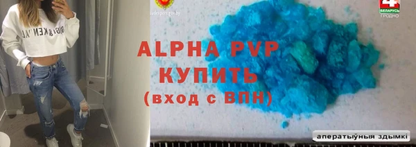 Альфа ПВП Алексин