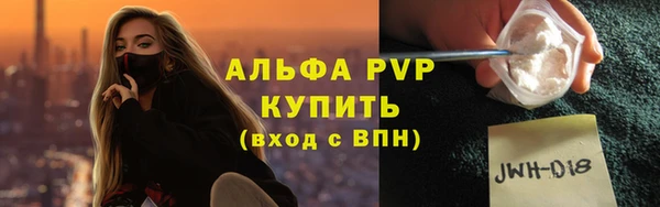 Альфа ПВП Алексин