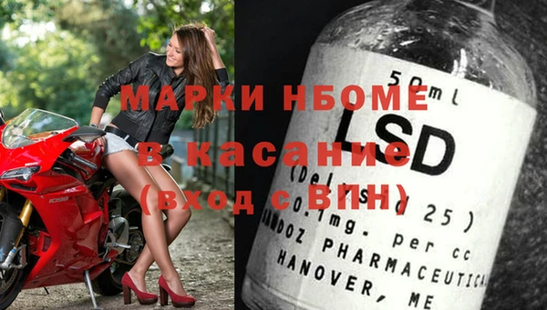 первитин Алексеевка
