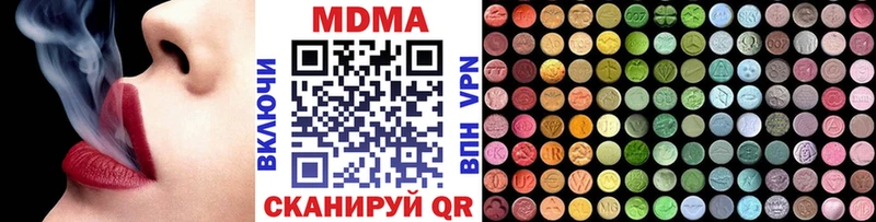 сайты даркнета состав  закладка  Медынь  MDMA кристаллы 