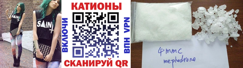 МЕФ VHQ  наркотики  Медынь 