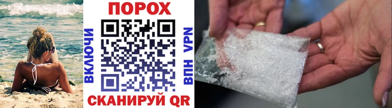 продажа наркотиков  Медынь  Первитин витя 