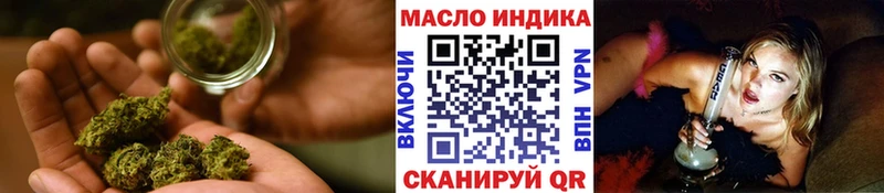 ТГК гашишное масло  закладка  Медынь 