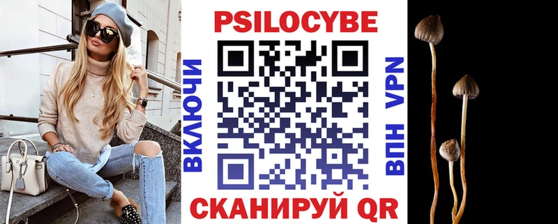 Псилоцибиновые грибы ЛСД  Медынь 